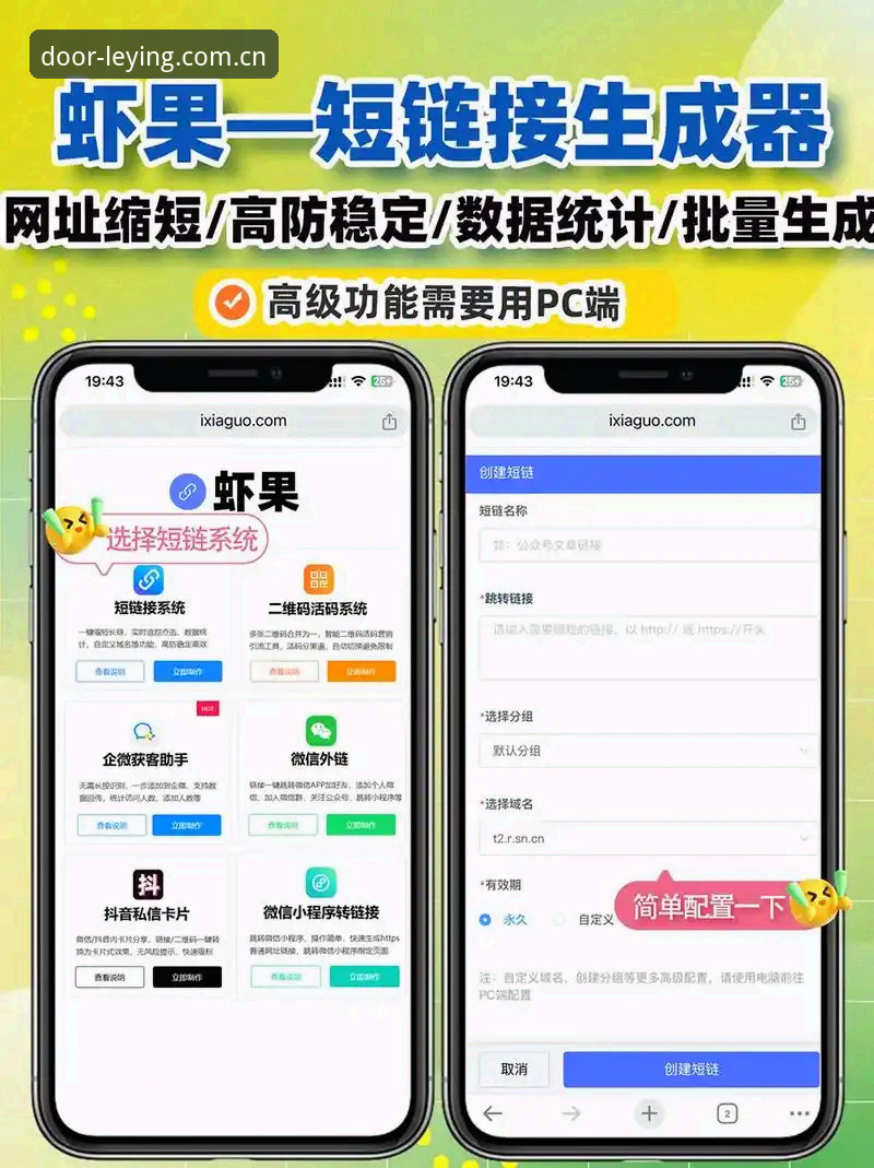 WELCOME旧版兼容与跨设备同步——2025登录入口实操解读