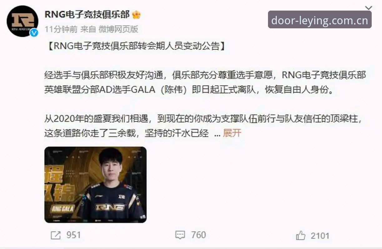 一个转会传闻从官宣到辟谣，平均需要几次“反转”才算合格？